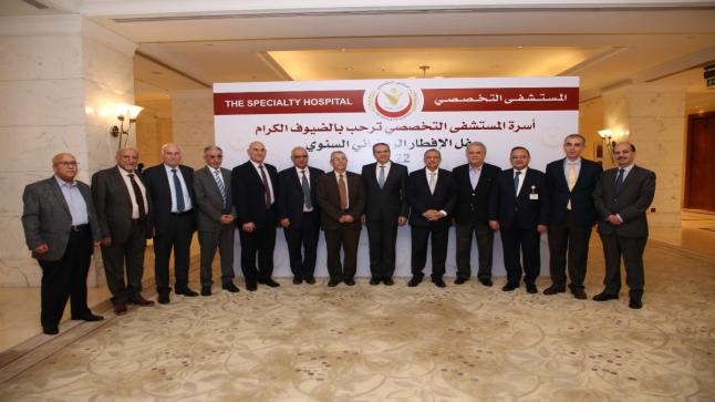 المستشفى التخصصي يختتم سلسلة إفطاراته الرمضانية بحضور عدد كبير من المدعوين من الحكومة والبرلمان ومؤسسات المجتمع المدني