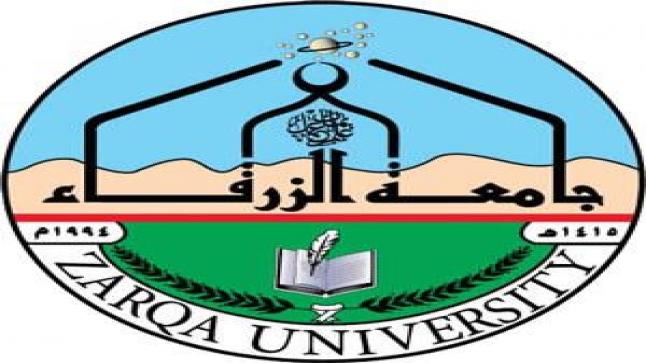 أسرة جامعة الزرقاء تثمن مبادرة شركة الزرقاء للتعليم والاستثمار صرف مكافأة لمنسوبيها
