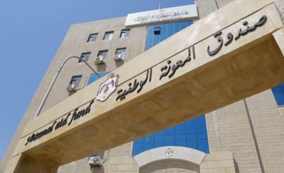 المعونة يتوقع اكتمال تحويل الدعم النقدي الأسبوع الحالي