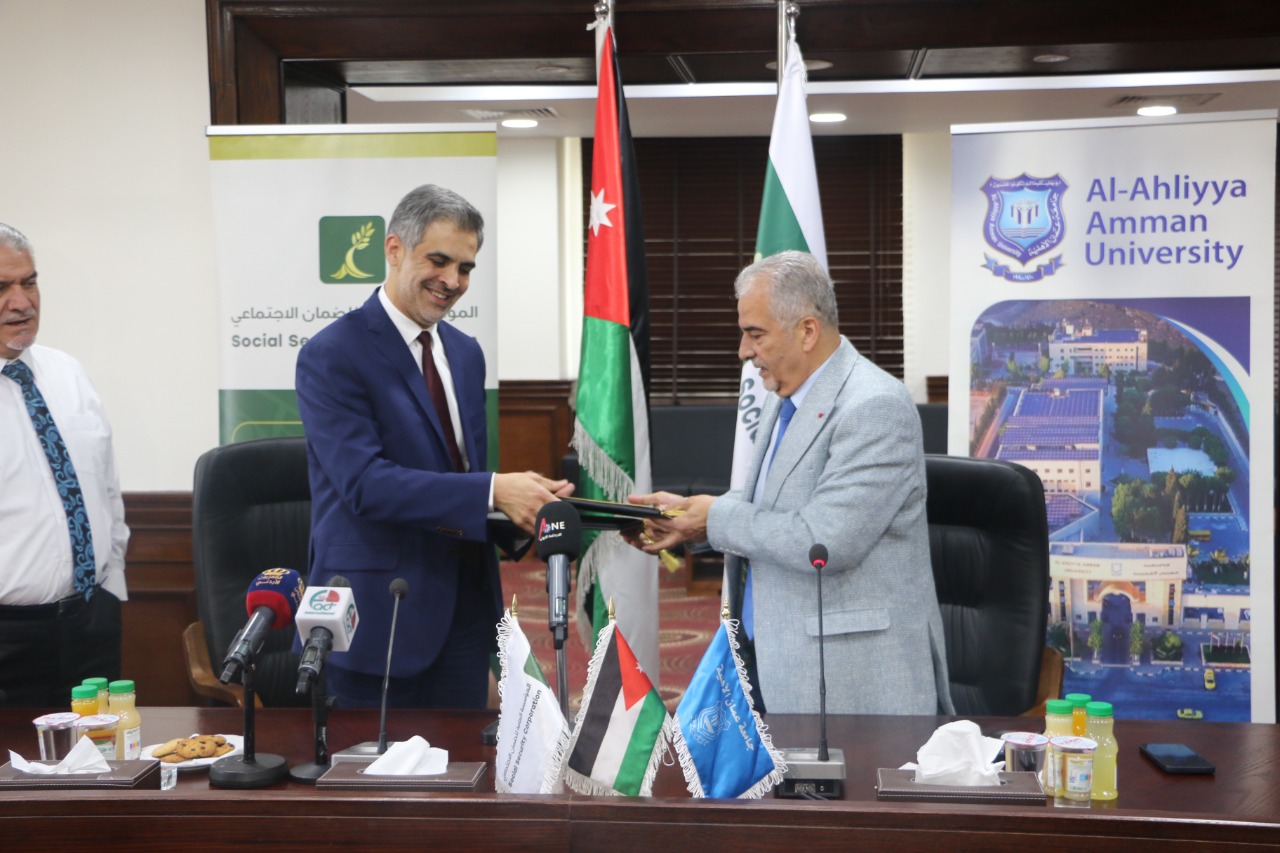 مذكرة تفاهم بين عمان الأهلية والضمان الاجتماعي تتضمن منح دراسية وخصومات وتقسيطها لأبناء المتقاعدين