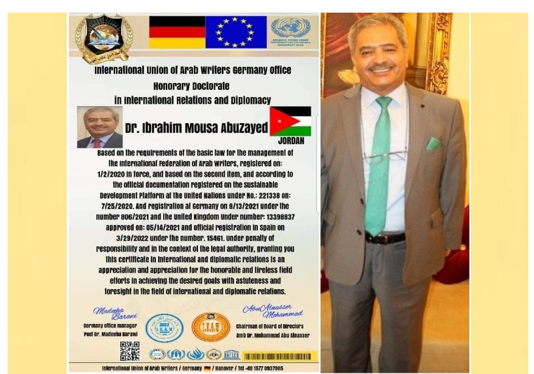 الدكتوراه الفخرية في العلاقات الدولية الدبلوماسية لـ الأقتصادي الأول إبراهيم ابو زايد