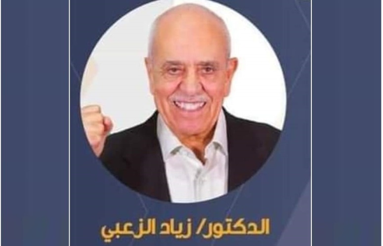 اسرة مستشفى الكندي تهنيء الدكتور زياد الزعبي لانتخابه نقيبا للأطباء