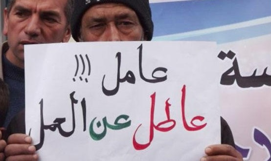 100 مليون شاب عربي يعانون من البطالة