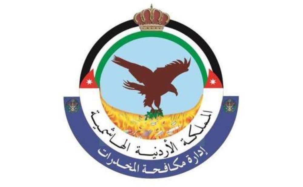 المساعيد: (8274) قضية مخدرات منذ مطلع العام