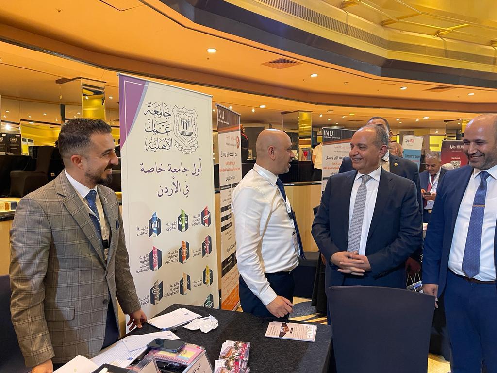 عمان الاهلية تشارك في المعرض الدولي للجامعات الأردنية في القاهرة