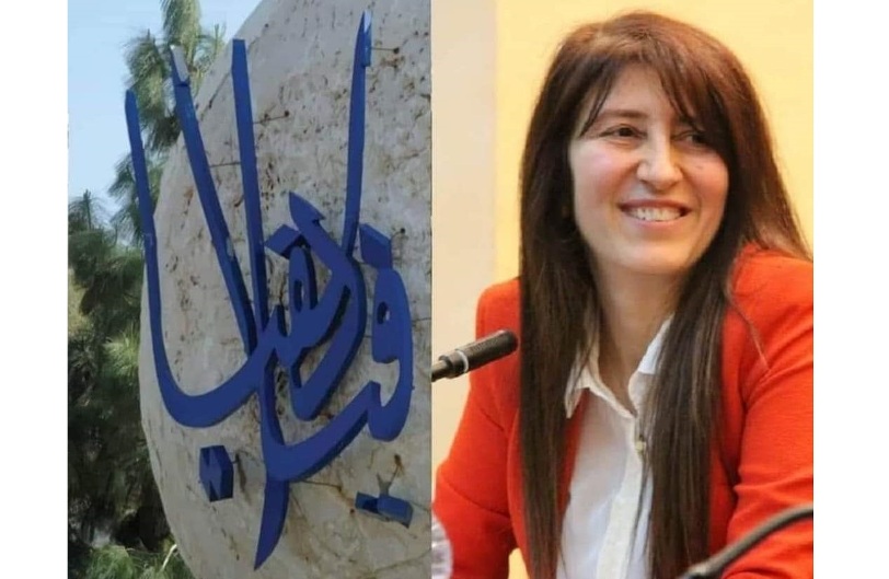 تعرف على السيرة الذاتية للدكتورة أماني غازي جرار الاستاذة في جامعة فيلادلفيا