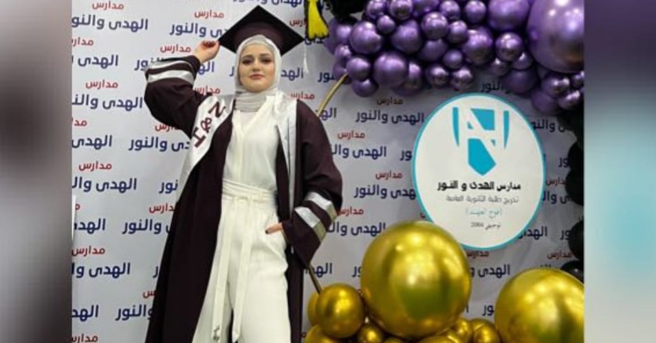 “ لجين اسد عبد المجيد دحبور ” مبارك تفوقك بالثانوية العامة