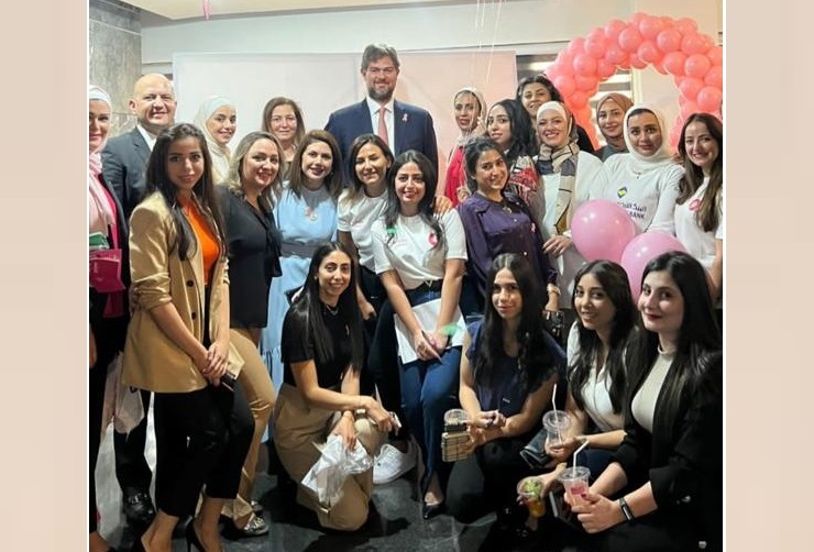 الأردني الكويتي ينظم حملة التوعية بسرطان الثدي