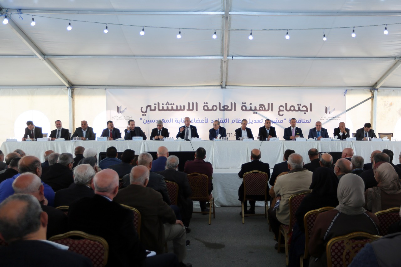 نقيب المهندسين يقرر رفع الجلسة الخاصة باجتماع الهيئة العامة الاستثنائية لمناقشة التعديلات المقترحة على نظام صندوق التقاعد الى موعد لاحق