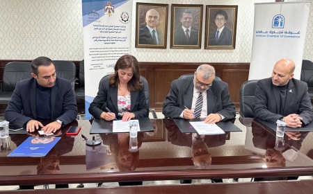 اتفاقية تعاون تدريبي بين تجارة عمان والصندوق الوطني لدعم المؤسسات