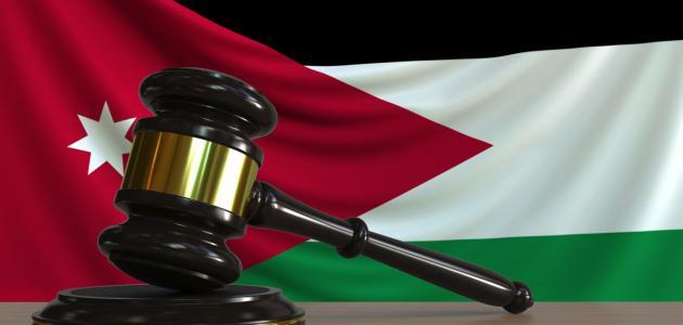 الأردن يتجه لتفعيل العدالة التّصالحية بين المتخاصمين
