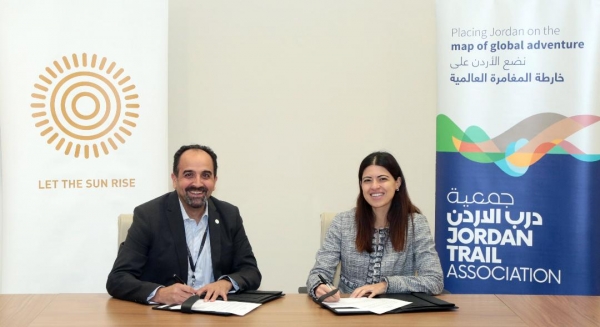 الإستثماري يوقع اتفاقية مع مبادرة ” درب الأردن” ويتبنى مساراً تحت اسم المرحوم عبدالرحيم جردانة
