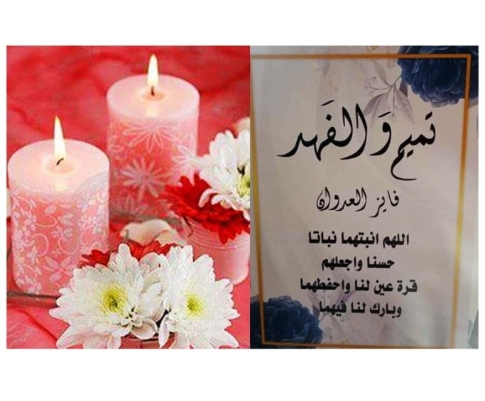 قفطان العدوان يهنيء شقيقه المهندس فايز بمناسبة قدوم التوأم تميم و الفهد