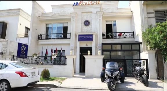 الاكاديمية العربية للاعمال ملاذك الآمن للاستثمار الناجح