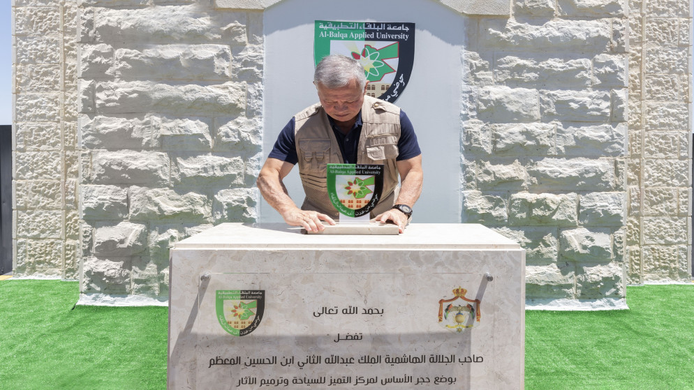 الملك يضع حجر الأساس لمركز التميز السياحي وترميم الآثار