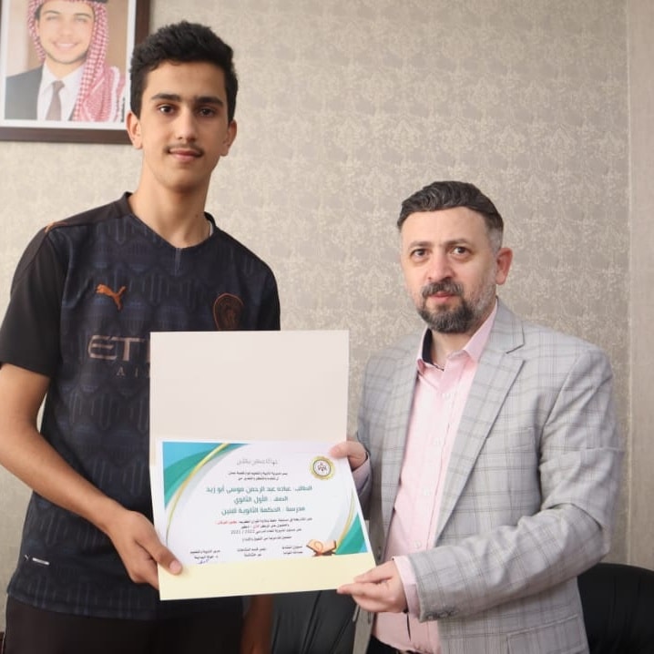 مدارس الحكمة الثانوية تقدم منحه دراسية كاملة لاحد طلابها من حفظة القرآن الكريم
