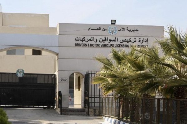 نظام معدل لرسوم رخص وتسجيل المركبات