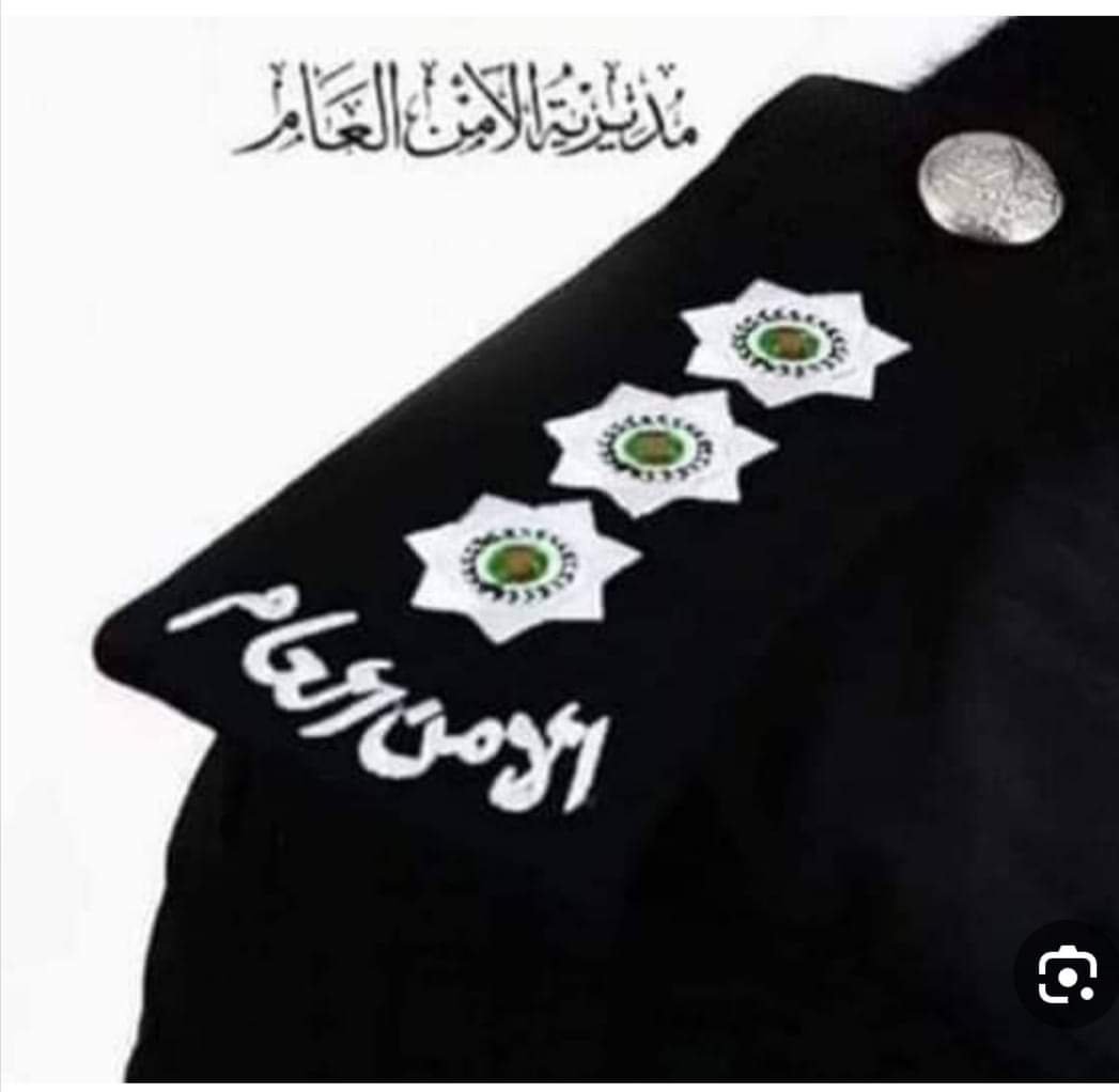 الرواشدة يهنئ الزملاء الرائد محمد احمد العمري النقيب المهندس محمود الرواشدة النقيب مالك الرواشدة بالترفيع