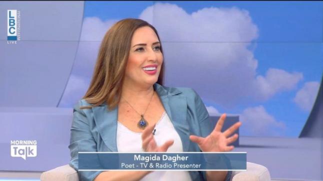 ماذا قالت الشاعرة اللبنانية ماجدة داغر عن مهرجان جرش؟