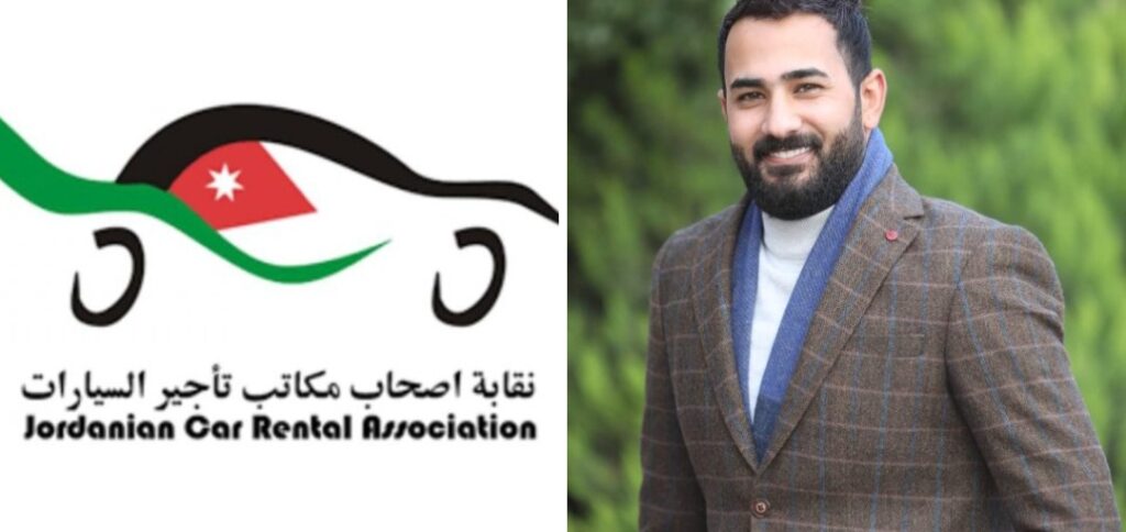 بلال عمر اصغر نقيب في الاردن يعتلي سدة نقيب مكاتل تاجير السيارات السياحية