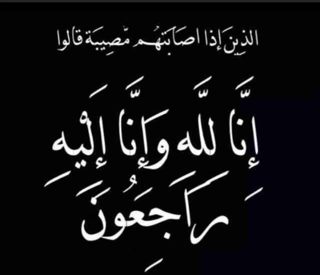 عشيرة الدباس تنعى فايز الدباس