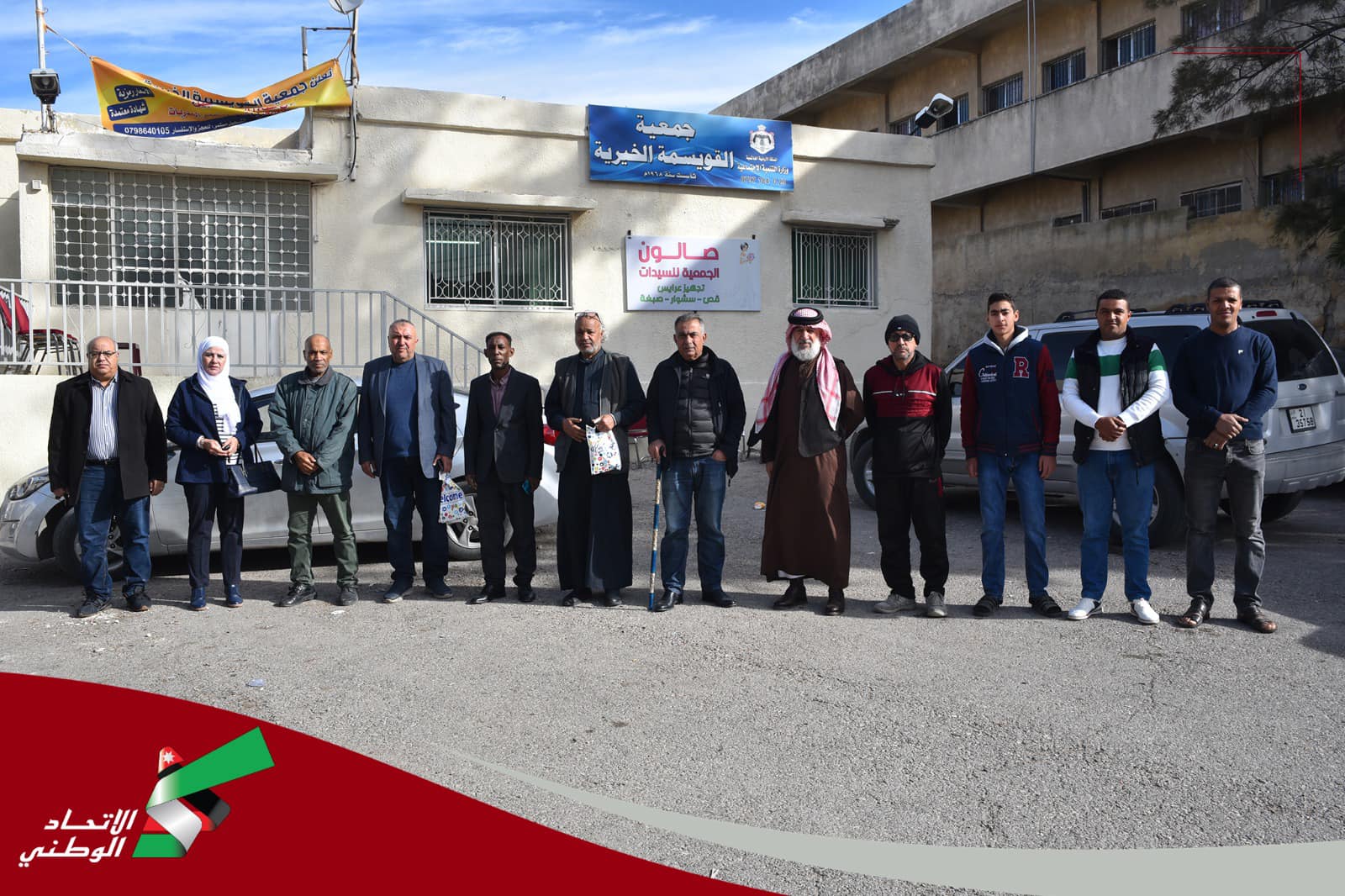 حزب الاتحاد الوطني الأردني ينظم يوماً طبياً مجانياً في القويسمة – صور