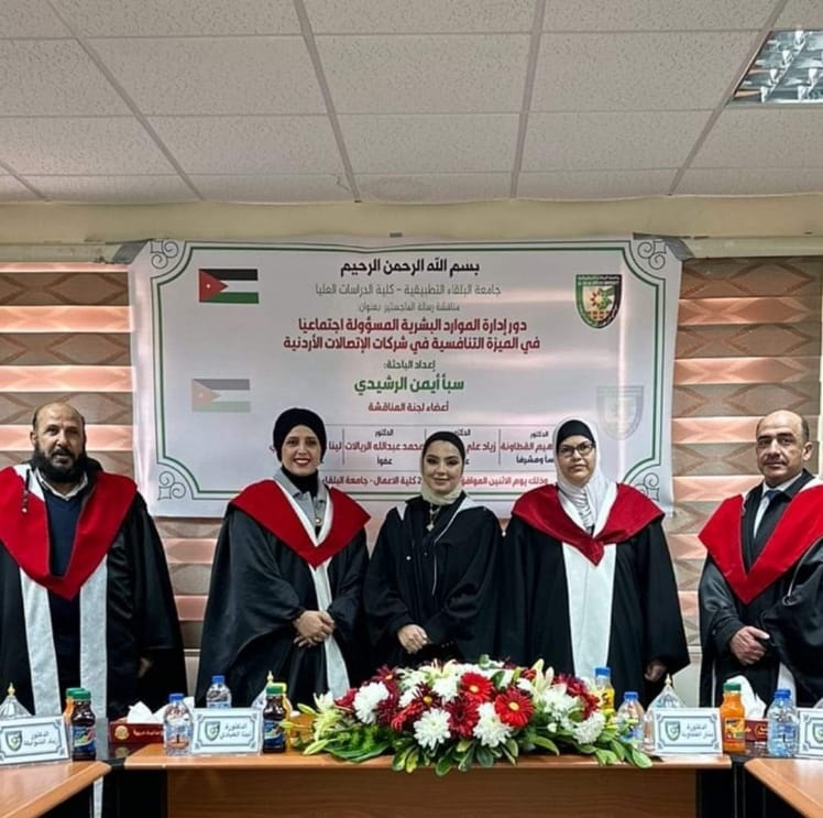 سبأ الرشيدي .. مبارك الماجستير