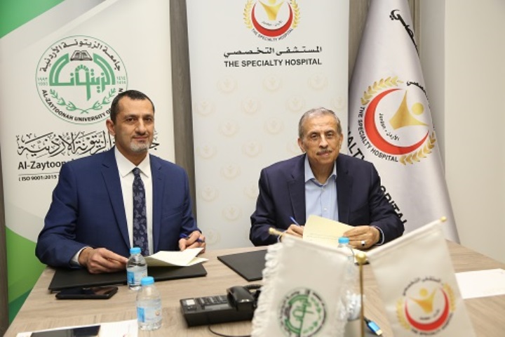 جامعة الزيتونة والمستشفى التخصصي يوقعان اتفاقية تعاون