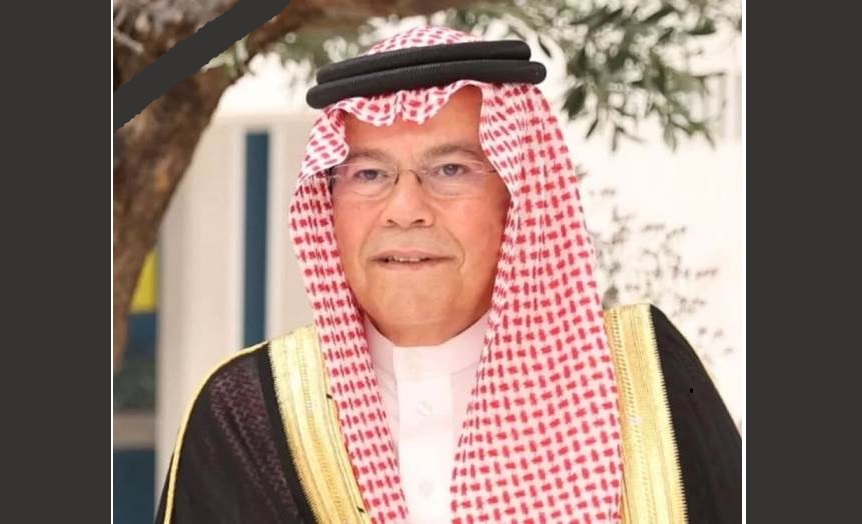أسرة غرفة صناعة الاردن وعمان تنعى والد الأميرة رجوة الحسين