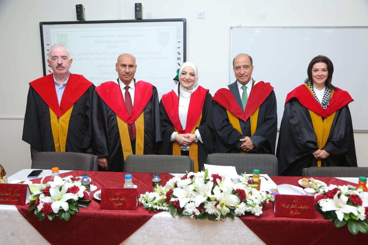 أسرة مدارس الحكمة الثانوية تهنيء الدكتورة مها أحمد الخطيب بمناسبة حصولها على درجة الدكتوراة