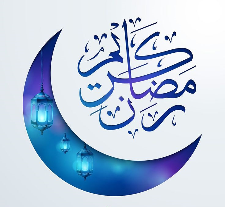 غرفة صناعة الاردن وعمان تهنيء جلالة الملك بحلول شهر رمضان المبارك