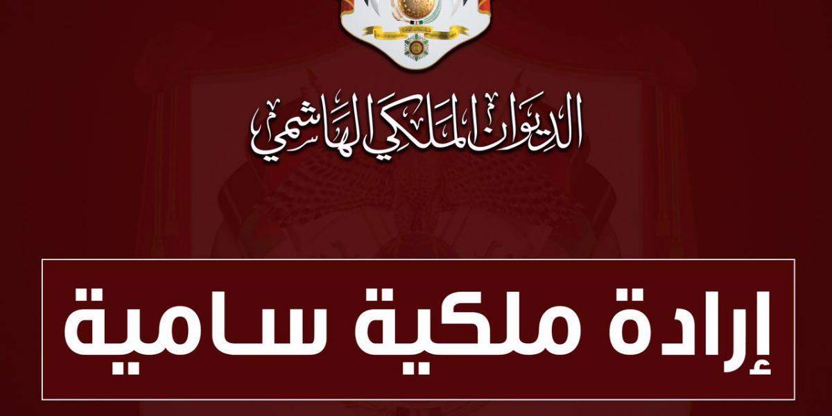 المقدم ماهر شنيكات يهنيء رفقاء السلاح بصدور الارادة الملكية بالترفيع