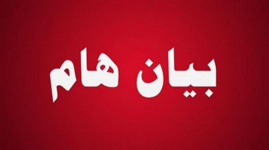 عشيرة الطراونة تطالب وزير الداخلية ومدير الامن العام بإنصافهم