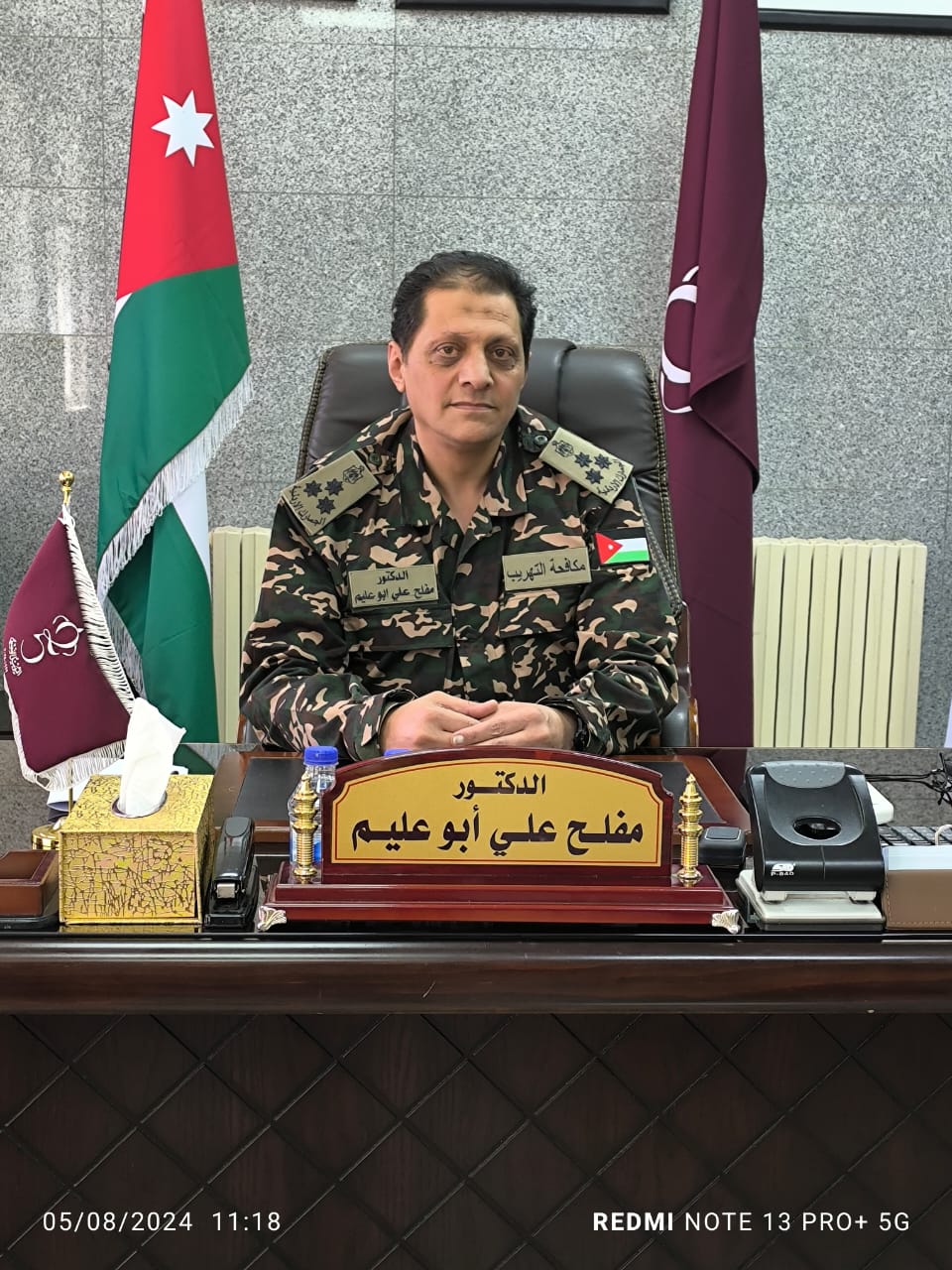 الاعلامي احمد لقاسم يهنئ زميله عميد جمارك الدكتور مفلح على ابو عليم