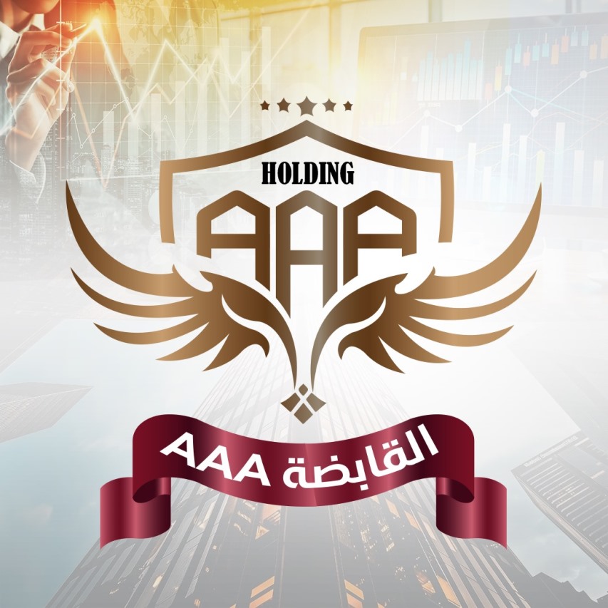 الاعلان عن بدء المرحلة التشغيلية لمنظومة القابضة A.A.A ومقرها في مدينة دبي – الامارات