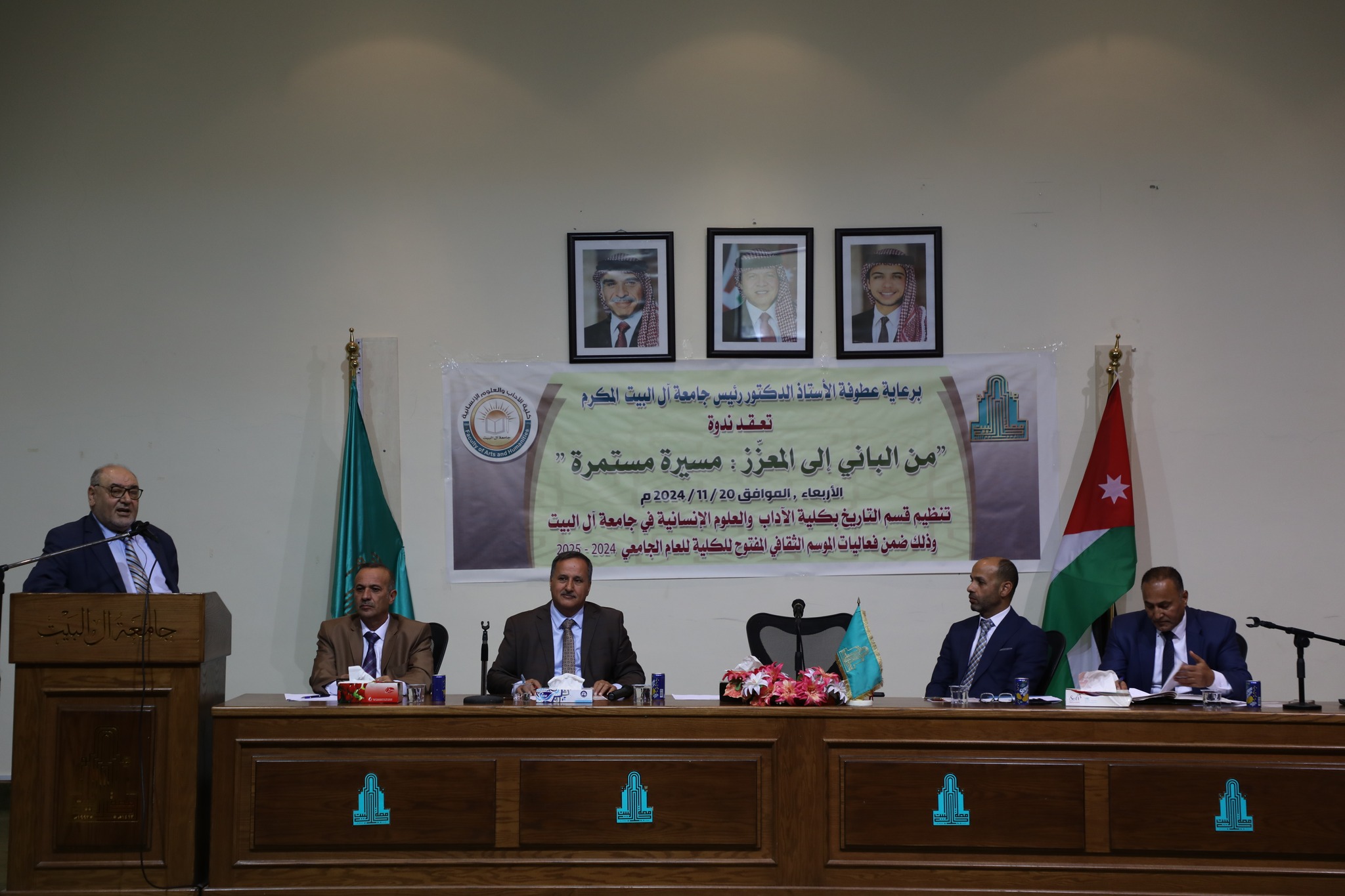 ندوة “الحسين الباني وعبد الله المُعزز” في جامعة آل البيت – بالصور