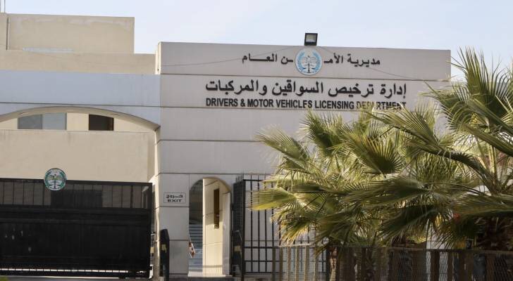 إدارة الترخيص: بدء العمل بقرار إعفاء المركبات المنتهي ترخيصها الأربعاء