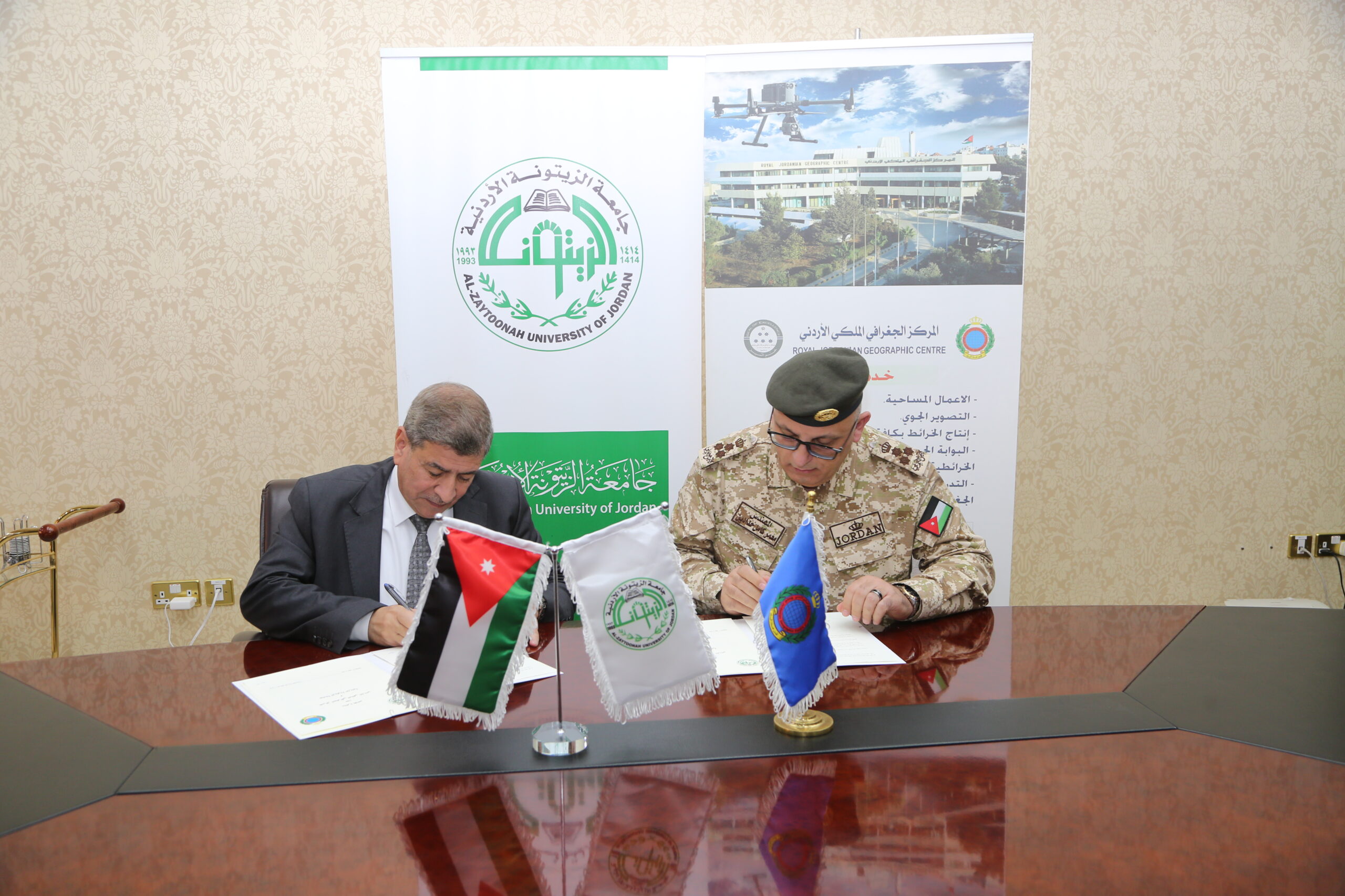 رئيس جامعة الزيتونة الأردنية يوقع مذكرة تفاهم مع مدير المركز الجغرافي الملكي الأردني