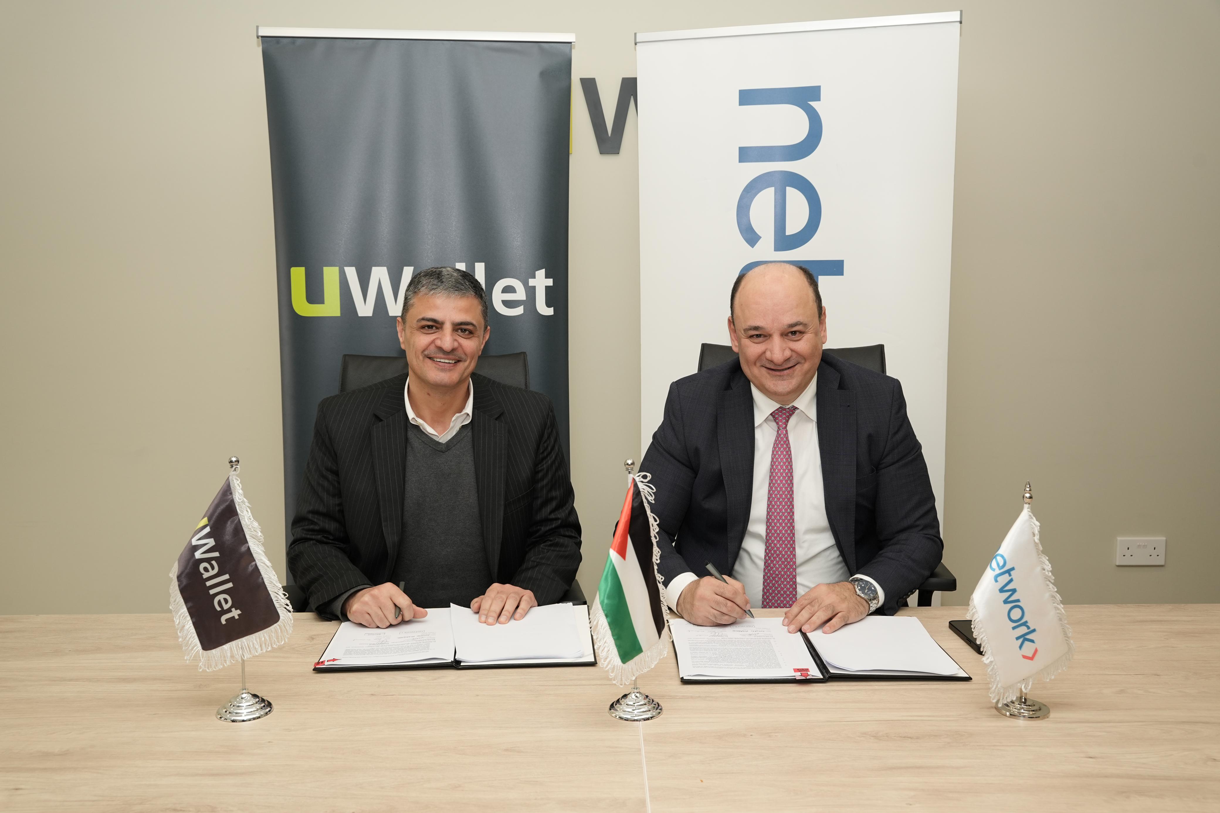 نتورك إنترناشيونال الأردن توقع اتفاقية شراكة استراتيجية مع محفظة UWallet الرائدة لدعم التحول الرقمي في القطاع المالي