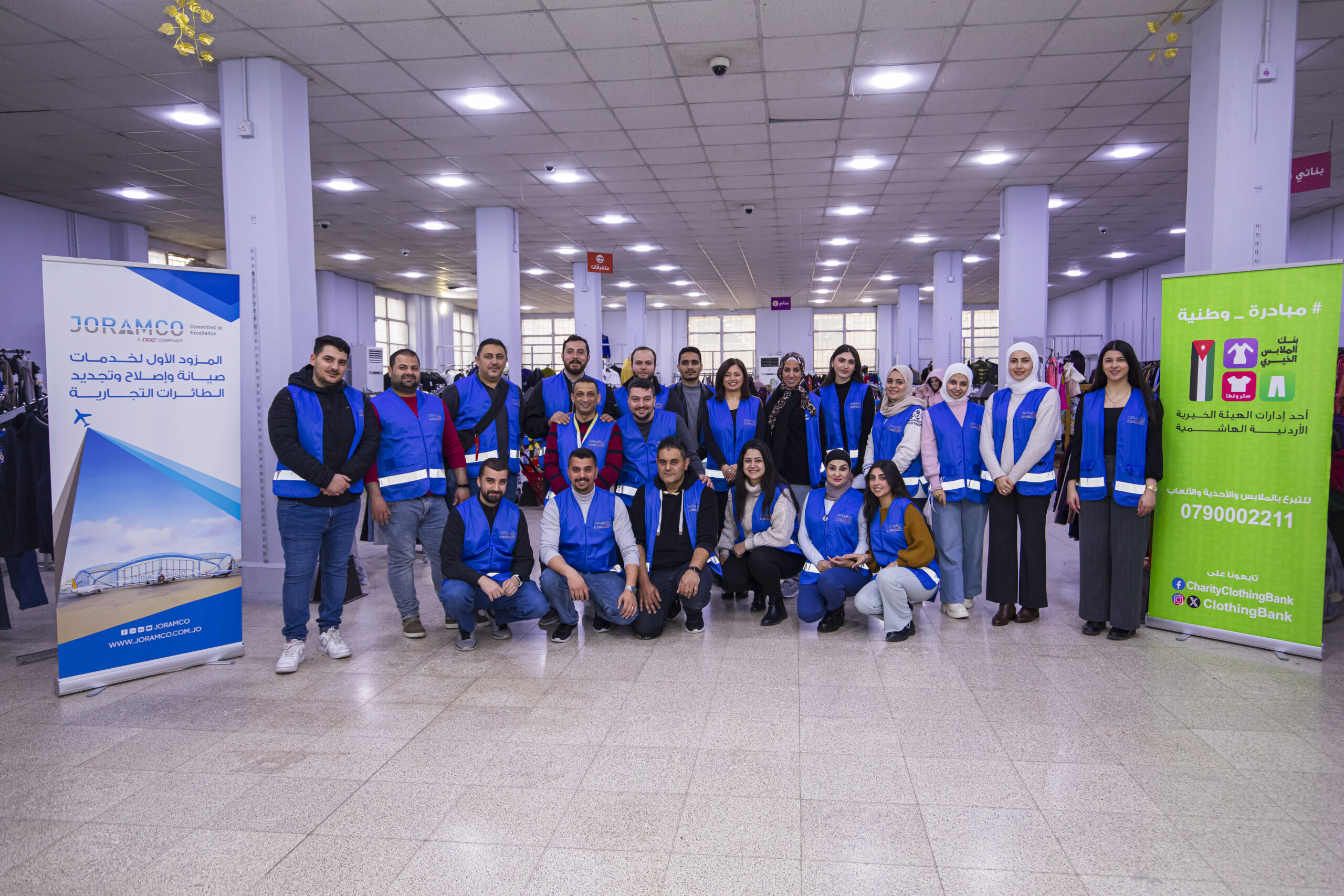 “جورامكو” تنظم حملة “ملابس الشتاء” بالتعاون مع بنك الملابس الخيري