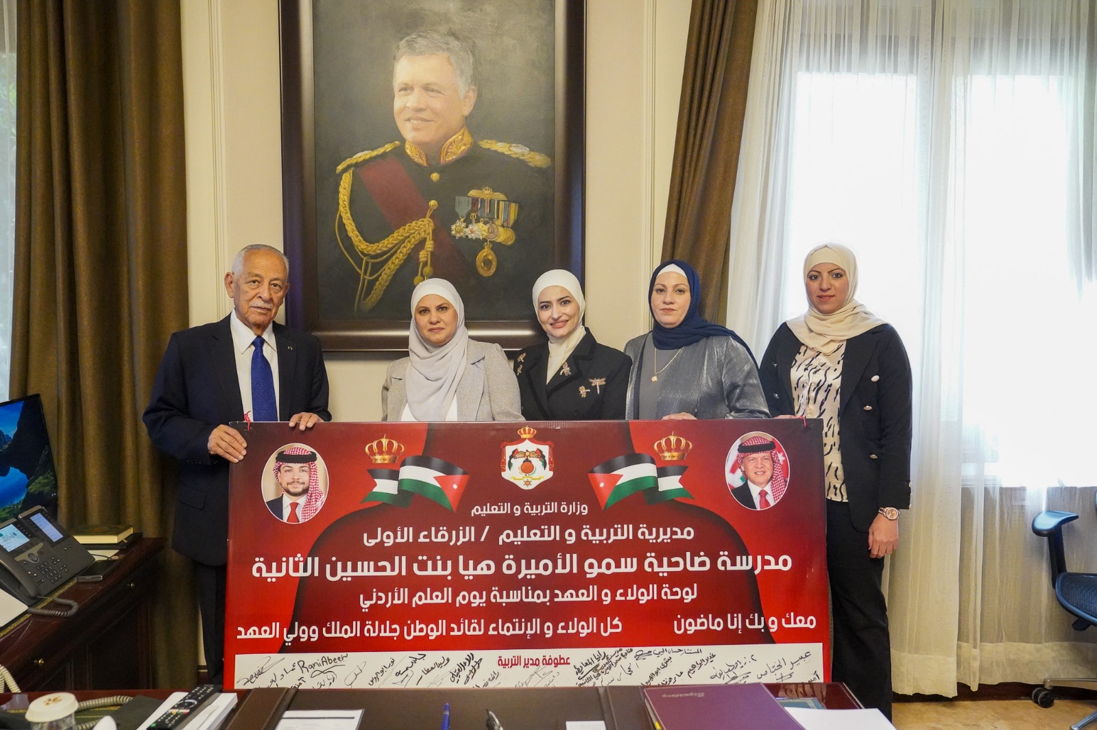 تربية الزرقاء الأولى تجدّد الولاء للقيادة الهاشمية وتسلم وثيقة العهد للديوان الملكي