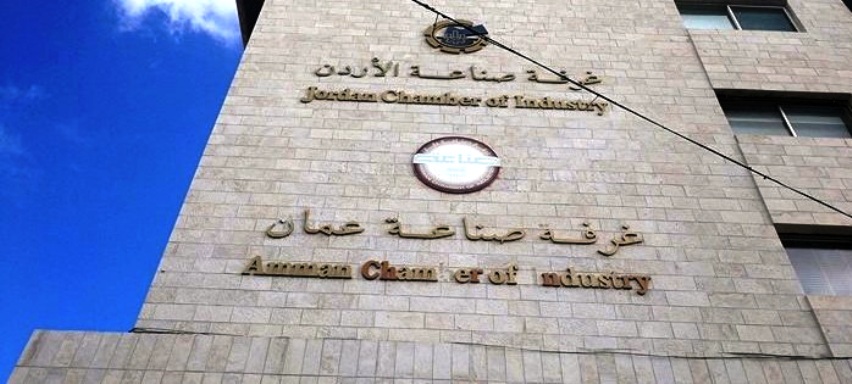 “صناعة عمان” تثمن دور “الزراعة” في دعم تنافسية الصناعات الزراعية