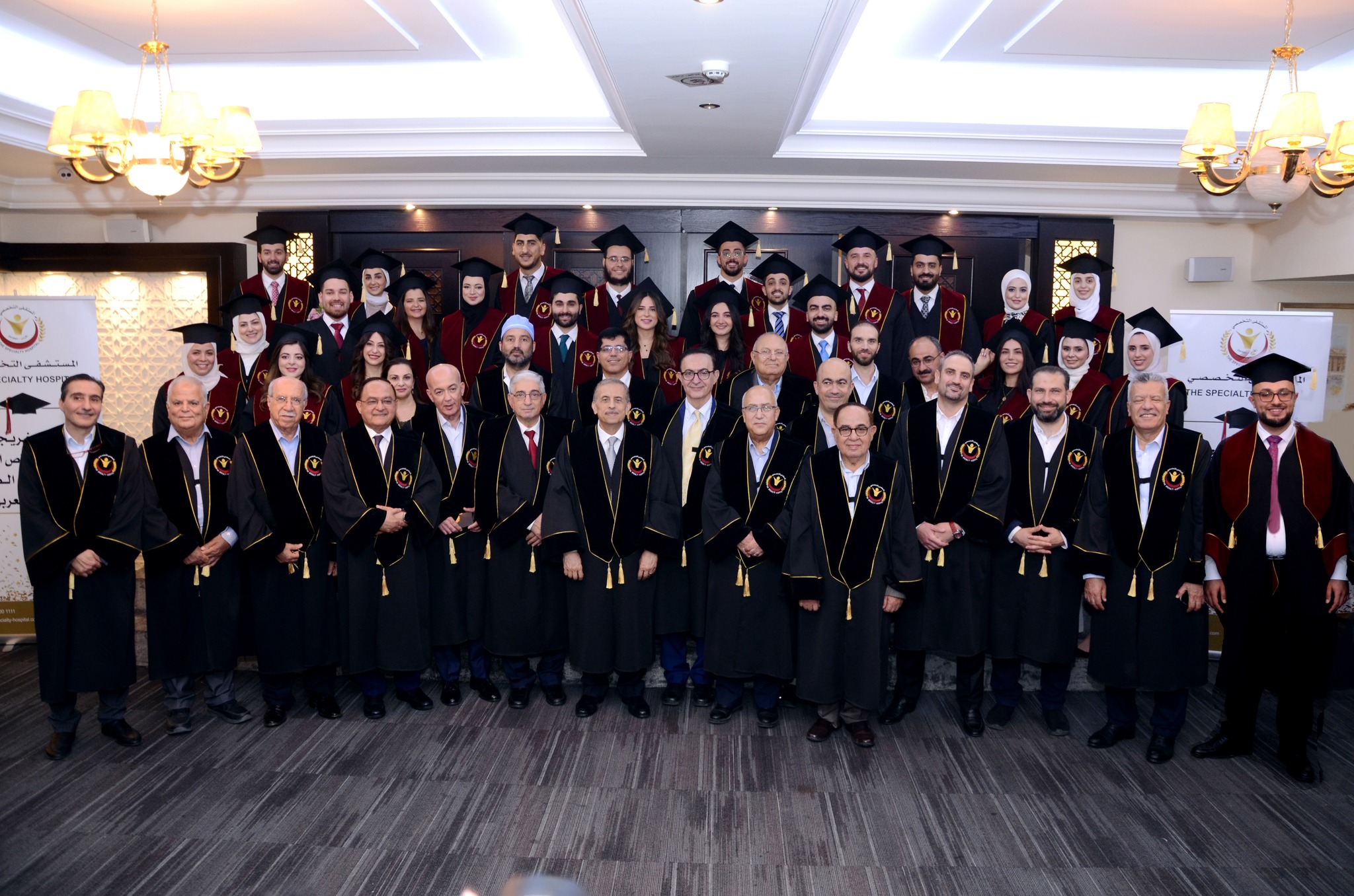 المستشفى التخصصي يحتفل بالأطباء خريجي برامج الاختصاص المعتمدة من المجلس الطبي الأردني والعربي
