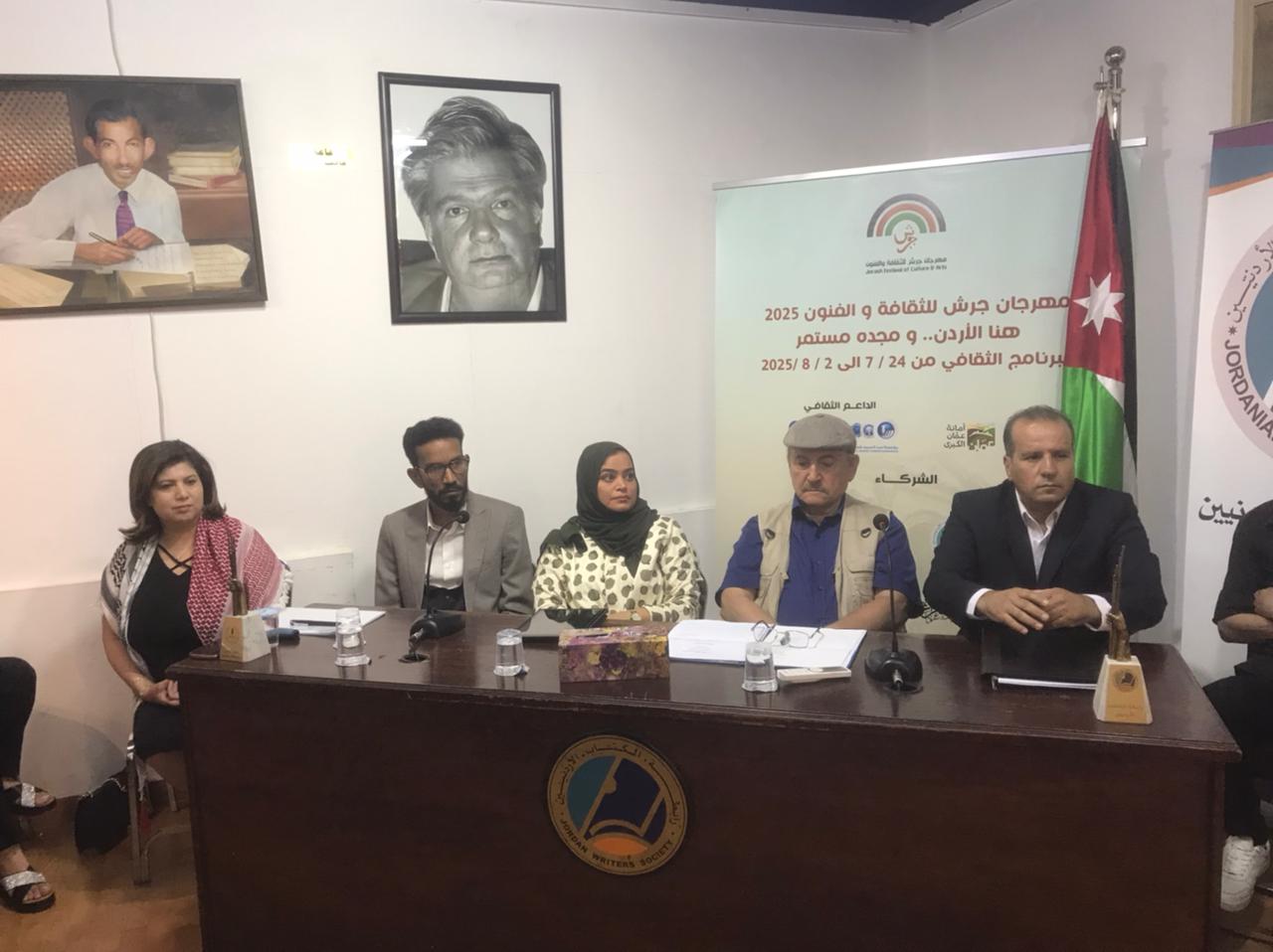 الأردن ومصر والبحرين في أمسية شعرية من أمسيات “جرش” في رابطة الكتاب
