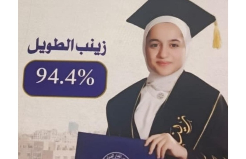 حامد عوض ابو يوسف يهنيء المهندس وسام الطويل بتفوق ابنته زينب في “التوجيهي بمعدل 94.4 %” بمعدل