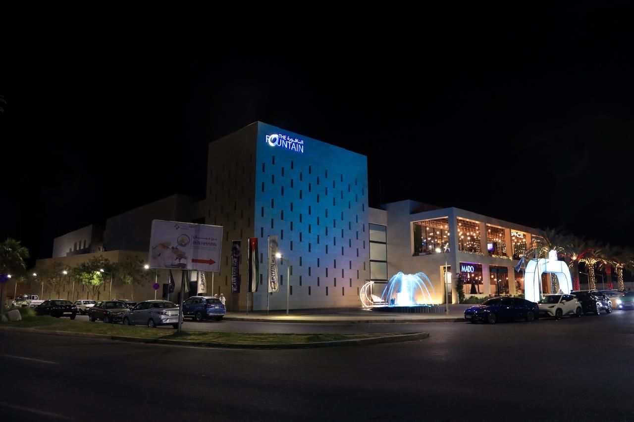 النافورة مول/ العقبة يحصل على شهادة (EDGE) العالمية