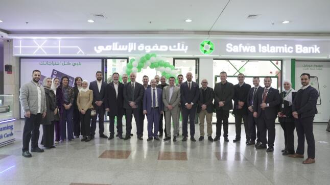 بنك صفوة الإسلامي يفتتح فرعه في مكة مول بحلته الجديدة