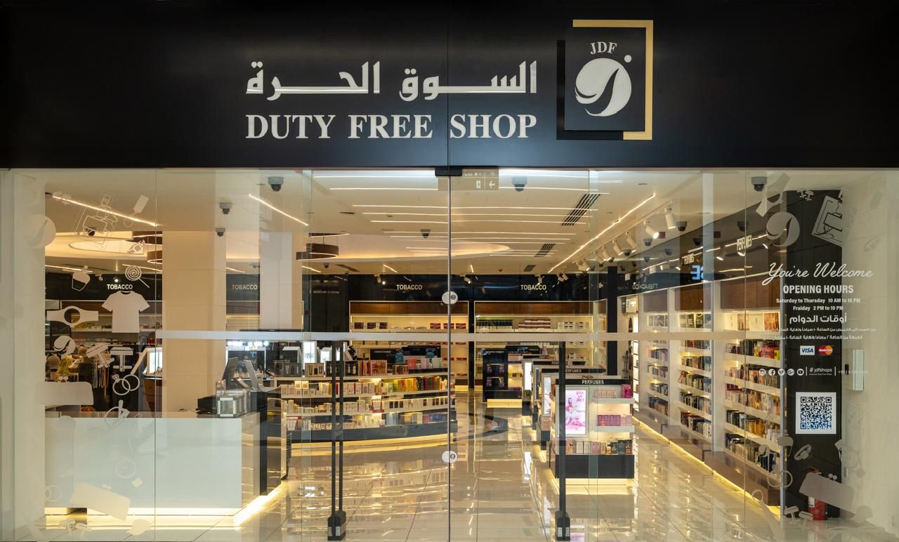 الأسواق الحرة الأردنية تعقد هيئتها العامة وتوزع أرباح بنسبة (٤٥%)