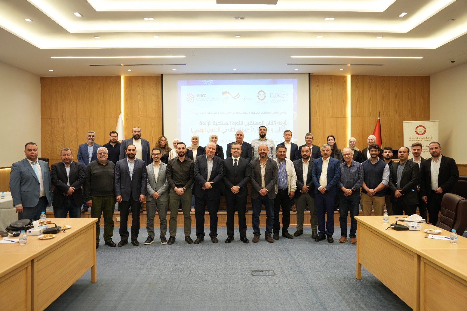 “صناعة عمان”: 13 شركة تستفيد من الخدمات الاستشارية لمشروع “تمكين” في دورته الثانية