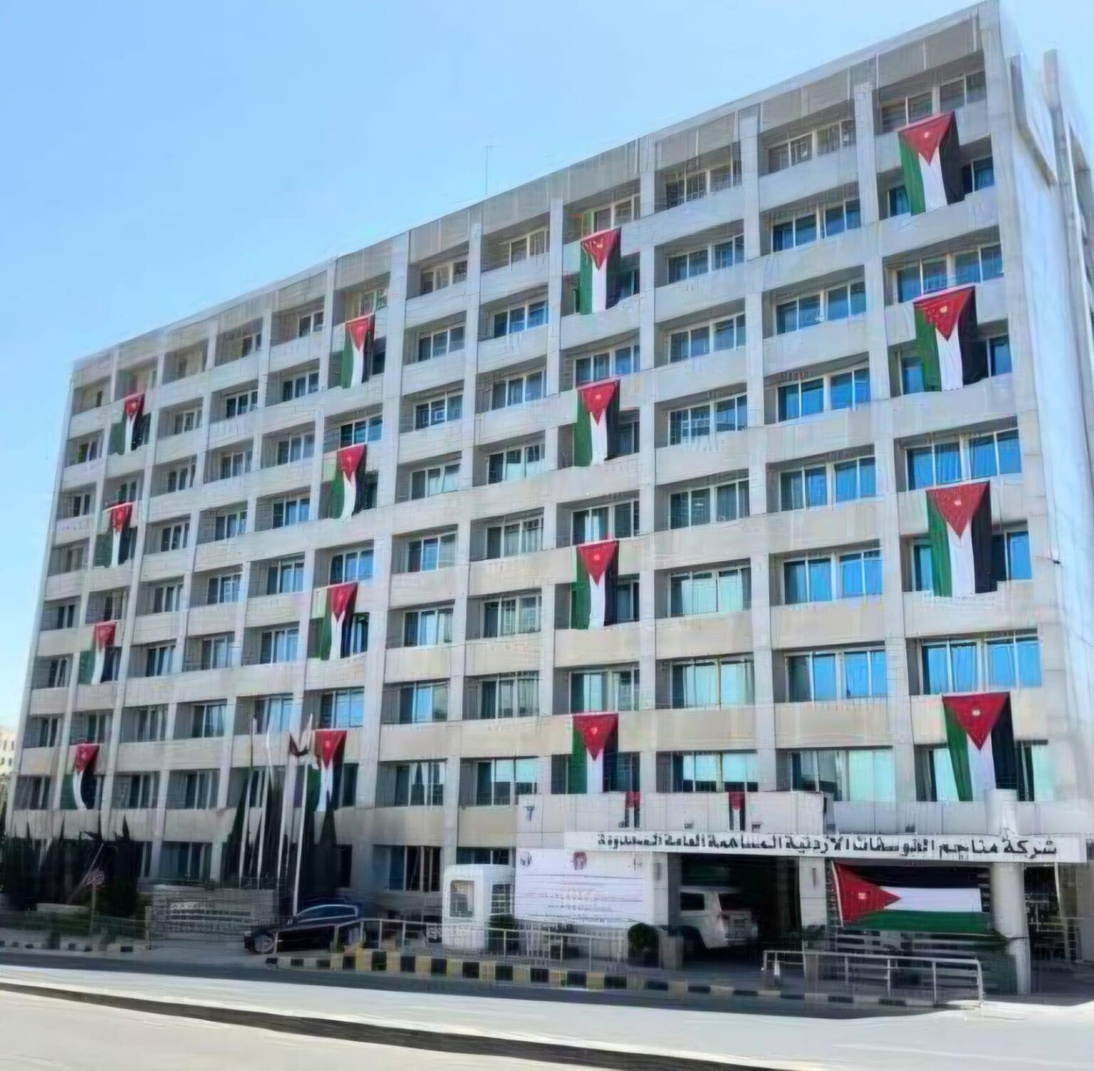 “الفوسفات الأردنية” تحقق قفزة نوعية في أسعار التعاقدات العالمية تُعزز تنافسيتها للربع الثاني من العام 2026